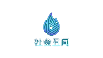 社会丑闻Logo